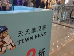 -万达广场(沈阳铁西店)