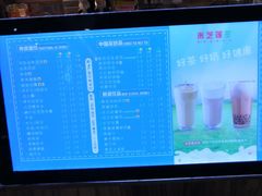 菜单-美芝莲(钻汇广场店)