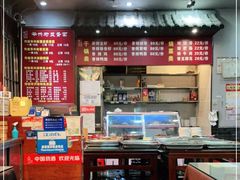 -华兴街煎蛋面(总店)