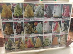 -味香园传统甜品店(牛车水店)