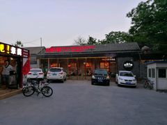 门面-杜家小馆(裕华路店)