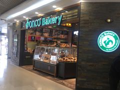 门面-东哥面包(江宁大润发店)