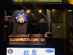 -铭聚章鱼土笋冻(松柏店)