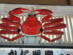 -蟹道乐(道顿堀本店)