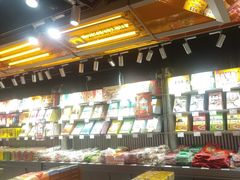 -乾芝斋·苏式糕点·碧螺春茶酥(平江路店)
