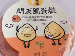 -味多美蛋糕(耿庄店)