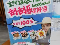 -蟹天蟹地农家菜·阳澄湖大闸蟹(浅水湾店)