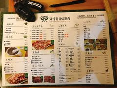 菜单-清真·海清斋铜锅涮肉牛羊肉小炒泡馍(大雁塔店)