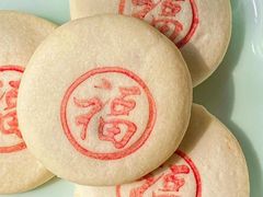 -御茶膳房皇家糕点博物馆(北京首店)