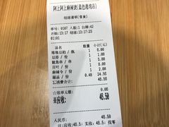 -阿上阿上麻辣香锅&麻辣烫(朝阳蓝色港湾店)