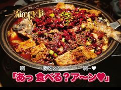 -烤匠麻辣烤鱼(万象城店)