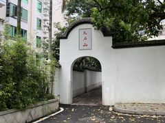-乌山风景区