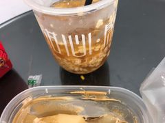 -甜心闲生传统手工冰粉(奎星楼店)