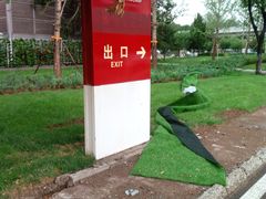 -燕莎友谊商城(亮马桥店)