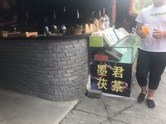 -茯茶镇