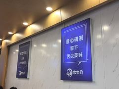 -木木鲜海鲜面(天一店)