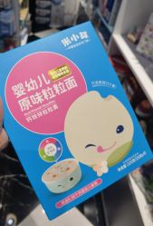 -艾咪家母婴优选(君禧华庭店)