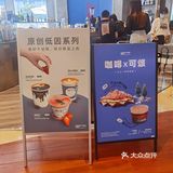 莓完莓了的莓果特调，必须来一杯