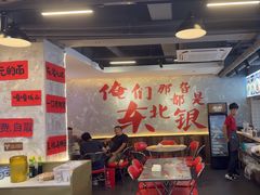 -王祖名抻面(罗湖分店)