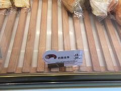 -BreadTalk面包新语·烘焙蛋糕(富力海珠城店)