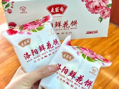 -洛阳麦盛斋糕点店(中州路店)