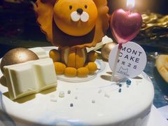 -浮光之丘MontCake生日蛋糕(花牌坊店)
