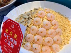 -老妈疙瘩汤·平价海鲜专门店·老威海菜(渔港路店)