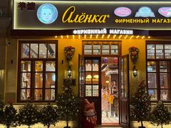 -中华巴洛克风情街