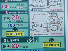 -东平国家森林公园