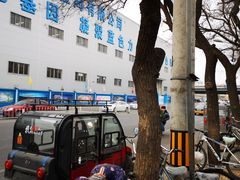 -护国寺小吃(新街口店)
