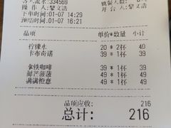 -良木缘咖啡西餐(新城市广场店)