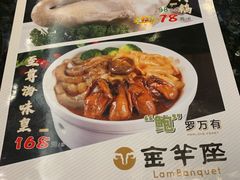 菜单-新兴·金羊座·粤菜点心(乐峰店)