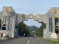 -吉林拉法山