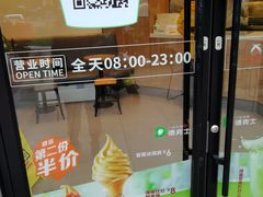 -德克士精巧店(嘉定宝龙广场店)