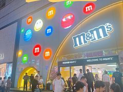 -m豆巧克力世界(上海世茂广场店)