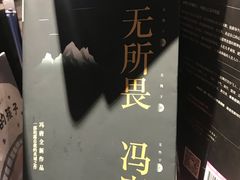 -西西弗书店&矢量咖啡(万象城店)