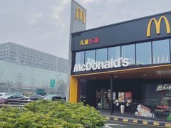 -麦当劳(国际社区店)