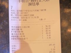 -丰收日·小海鲜·沪上家宴(顾村正大店)