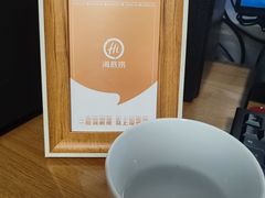 -海底捞火锅(群星城店)