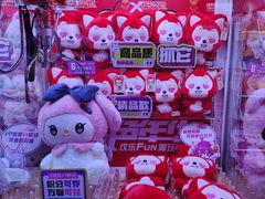 -皇城恒隆广场