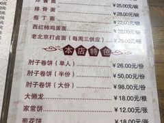 -鼎香润(德胜门内店)