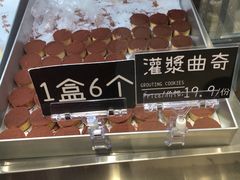 -陶源劵村(苏宁广场店)
