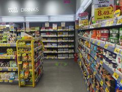 -嗨特购HitGoo(朝阳合生汇店2店)
