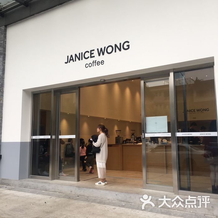 janice wong coffee