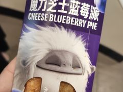 -麦当劳(展览路店)