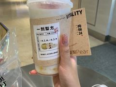 -炖物24章·顺时轻养茶(黄龙店)