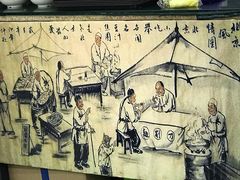 -老磁器口豆汁店(马家堡店)