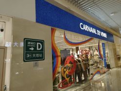 -乐高授权专卖店(鲁能城购物中心店)