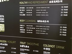 -混果汁(喜荟城店)