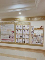 -上海百佳母婴护理中心